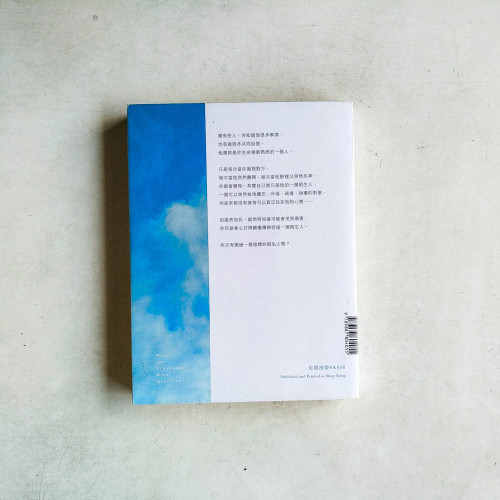 你是我最熟悉的陌生人 你是我最熟悉的陌生人