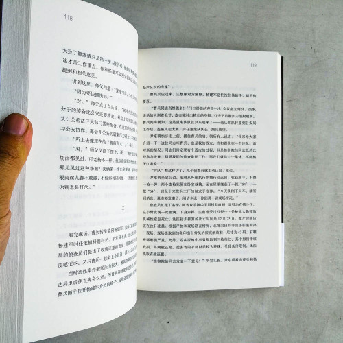 重案檢察官 重案檢察官