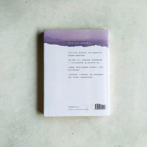曾經錯過的時間,曾經對過的你 曾經錯過的時間,曾經對過的你