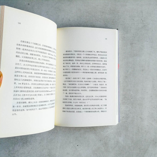 我與世界只差一個你 我與世界只差一個你