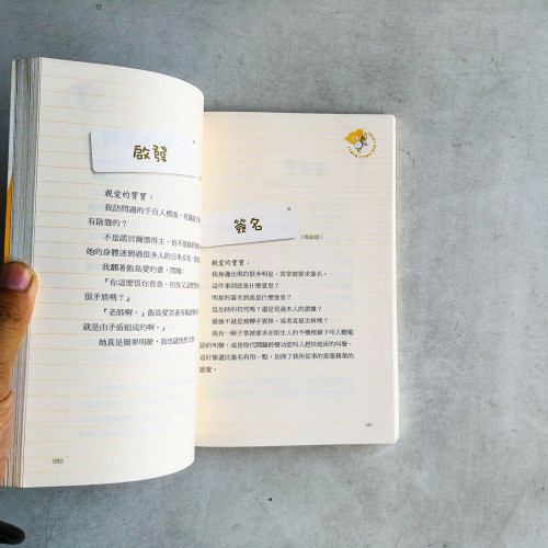 有一天啊,寶寶 有一天啊,寶寶