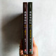 通靈事務社(1~2冊) 通靈事務社(1~2冊)