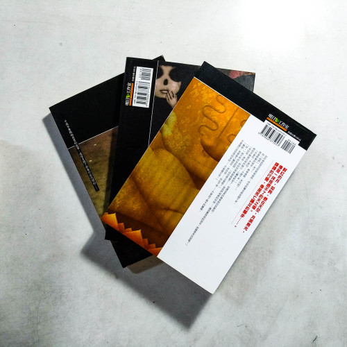 蝴蝶全集:姚夜書、禍胎、仙蠱【特藏版】(3冊) 蝴蝶全集:姚夜書、禍胎、仙蠱【特藏版】(3冊)
