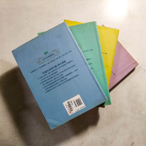 安徒生故事全集(4冊) 安徒生故事全集(4冊)