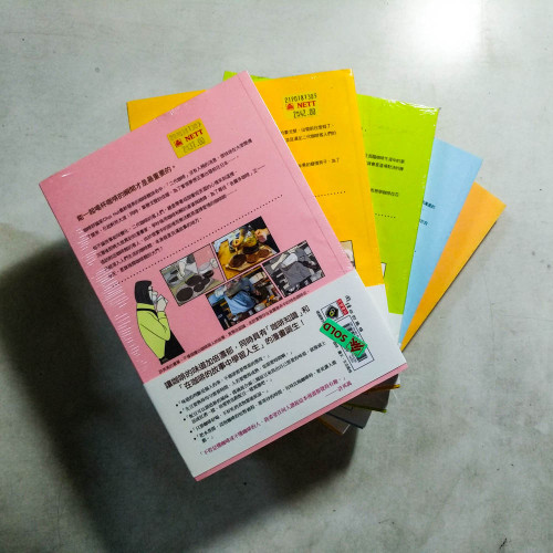 歡迎光臨,二代咖啡【漫畫】(1~5冊) 歡迎光臨,二代咖啡【漫畫】(1~5冊)