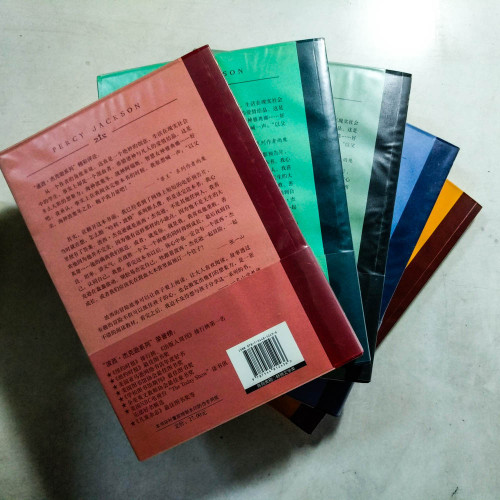 波西·傑克遜系列(5冊) 波西·傑克遜系列(5冊)