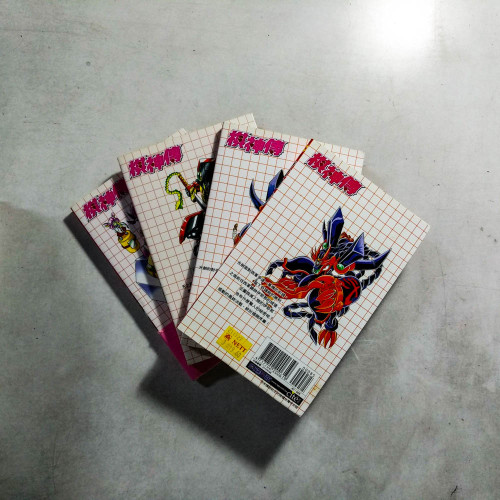 棋神傳【漫畫】(全4冊) 棋神傳【漫畫】(全4冊)