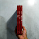歿世錄(全3冊) 歿世錄(全3冊)