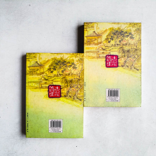 大人物(上下冊) 大人物(上下冊)