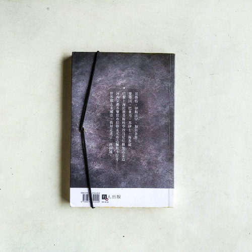 失眠書 失眠書