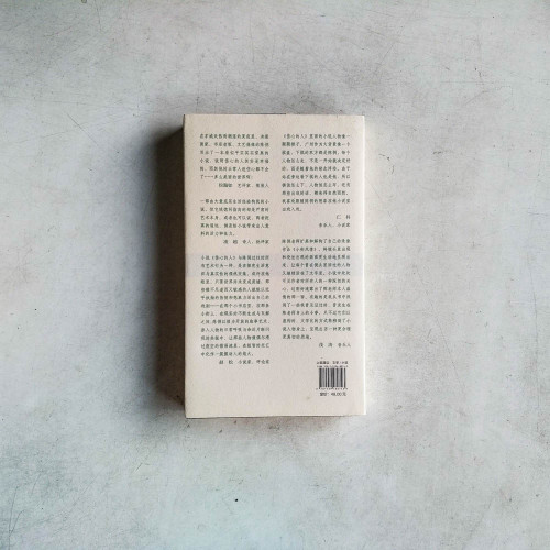 傷心的人 傷心的人