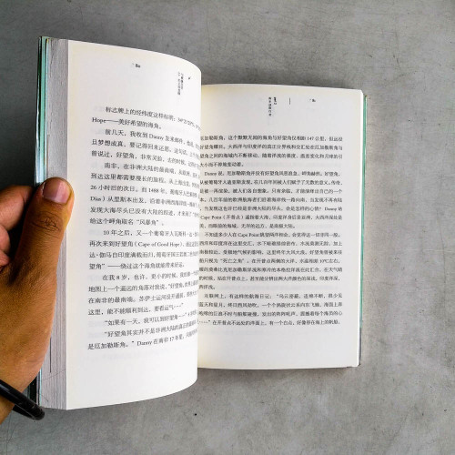 與疲憊生活的正面交鋒 與疲憊生活的正面交鋒