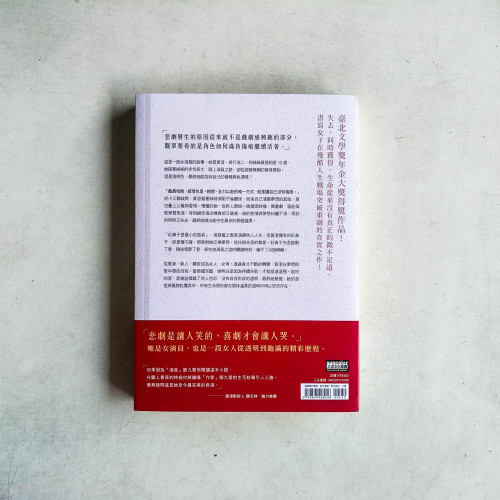 女二