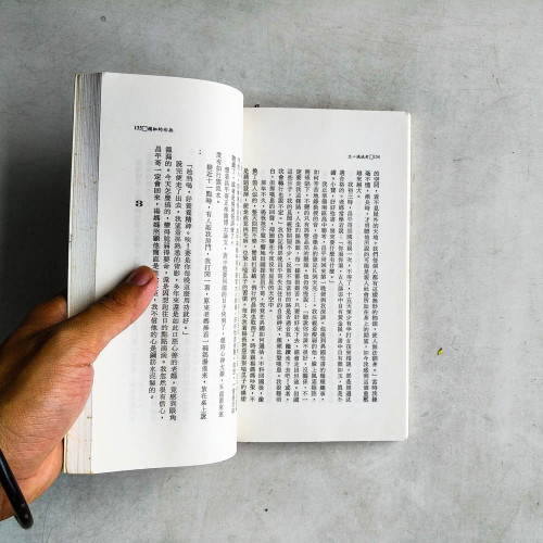 考試過一生:聯考我恨你 考試過一生:聯考我恨你
