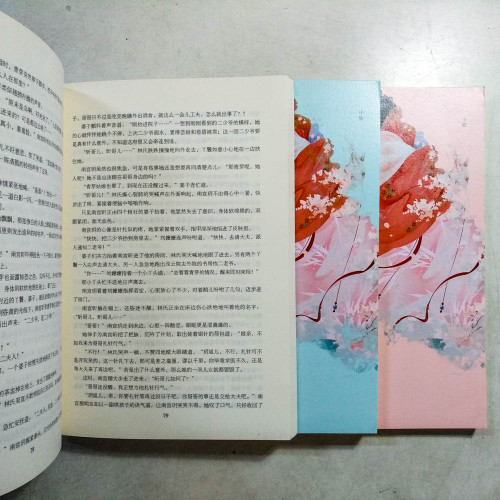 盛寵醫妃之搖光傳(全3冊) 盛寵醫妃之搖光傳(全3冊)