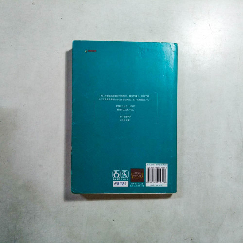 既然情深，何懼緣淺