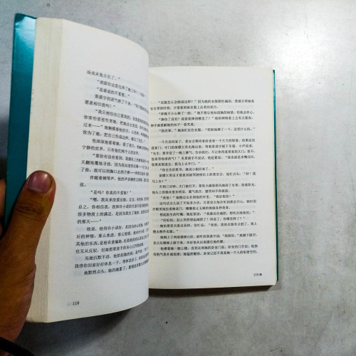 既然情深，何懼緣淺