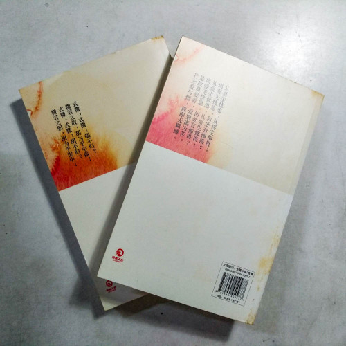 步步驚心 步步驚心