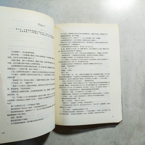君子報恩 君子報恩