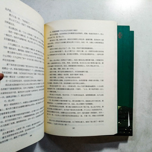 鳳囚凰【五週年修訂典藏版】(全3冊) 鳳囚凰【五週年修訂典藏版】(全3冊)