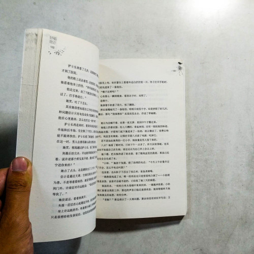 輕易靠近 輕易靠近