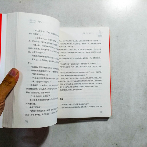 婚禮之前,與你告別 婚禮之前,與你告別