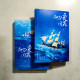 他與愛同罪(全2冊) 他與愛同罪(全2冊)