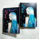 莫負寒夏(全2冊) 莫負寒夏(全2冊)