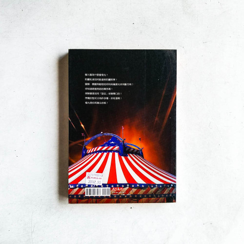物理馬戲團3:Q&A - 讓你目光如電的光學、電磁學題庫 物理馬戲團3:Q&A - 讓你目光如電的光學、電磁學題庫