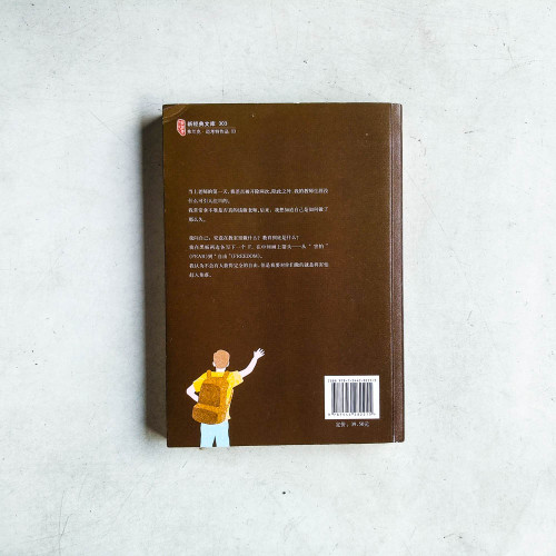 教書匠 教書匠