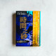 席尼·薛爾頓系列09:時間之砂 席尼·薛爾頓系列09:時間之砂