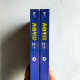香格里拉(上下冊) 香格里拉(上下冊)