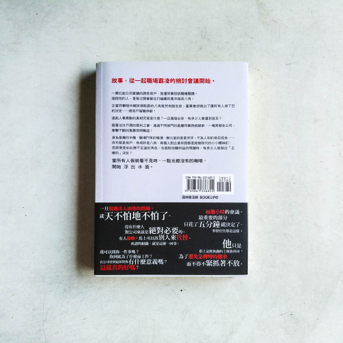 七個會議 七個會議