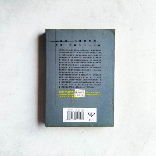 玫瑰之殤 玫瑰之殤