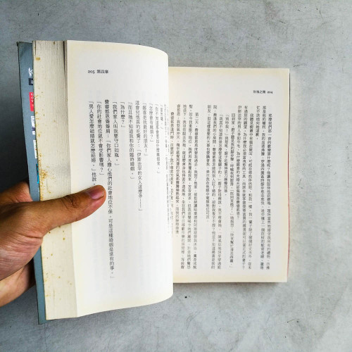 玫瑰之殤 玫瑰之殤
