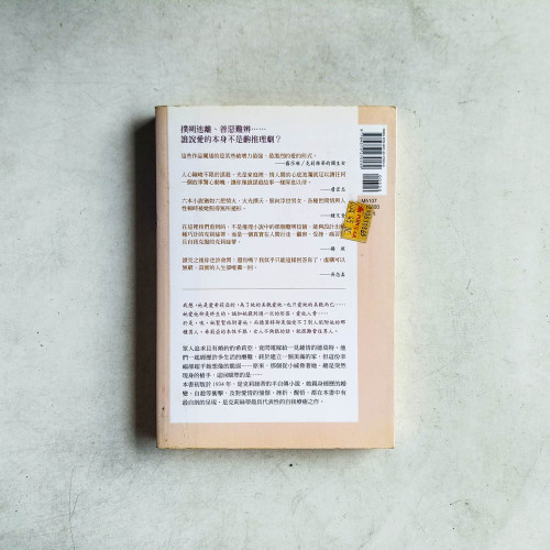 未完成的肖像 未完成的肖像