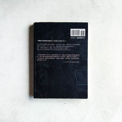 十字街 十字街
