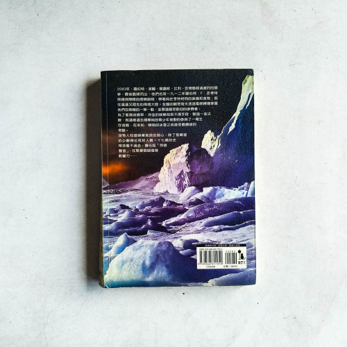 生存遊戲 生存遊戲
