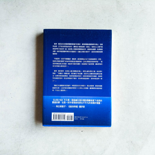以母之名:她教我用幽默與微笑對抗世界 以母之名:她教我用幽默與微笑對抗世界