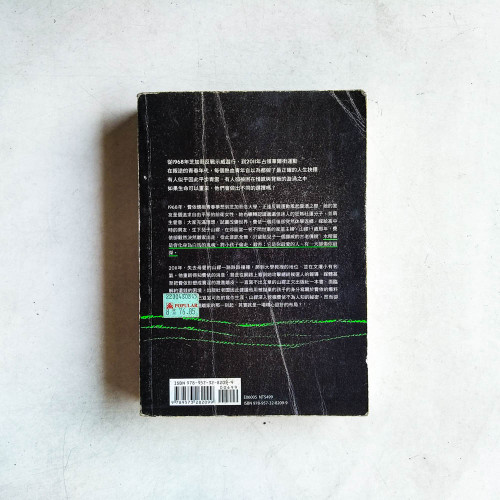 水精靈 水精靈