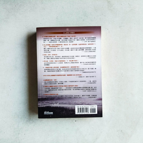 千禧年系列1:龍紋身的女孩 千禧年系列1:龍紋身的女孩