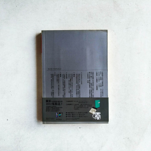 D機關01:JOKER GAME D機關01:JOKER GAME