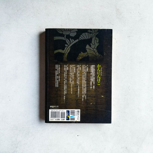 忍耐箱 忍耐箱