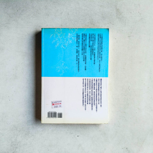 為愛而偷 為愛而偷