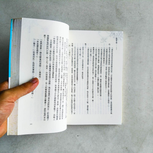 為愛而偷 為愛而偷
