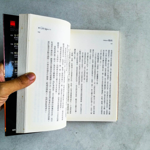 分手信 分手信