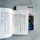 島田莊司作品13:龍臥亭幻想(上下冊) 島田莊司作品13:龍臥亭幻想(上下冊)