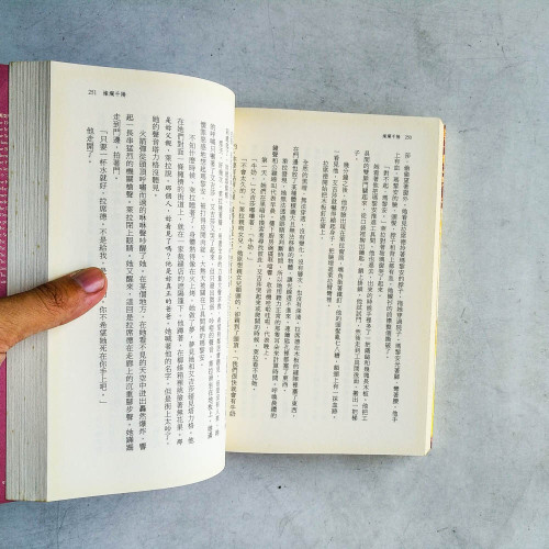 燦爛千陽 燦爛千陽