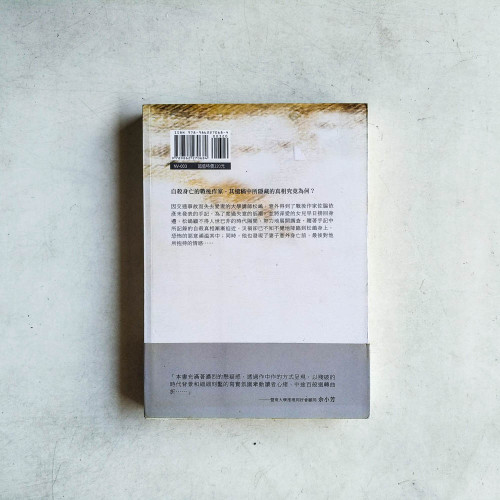 追憶的碎片 追憶的碎片