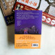 雖然是精神病但沒關係【原著劇本|上下冊套書】+ 繪本2冊(喪屍小孩、啖食惡夢長大的少年) 雖然是精神病但沒關係【原著劇本|上下冊套書】+ 繪本2冊(喪屍小孩、啖食惡夢長大的少年)